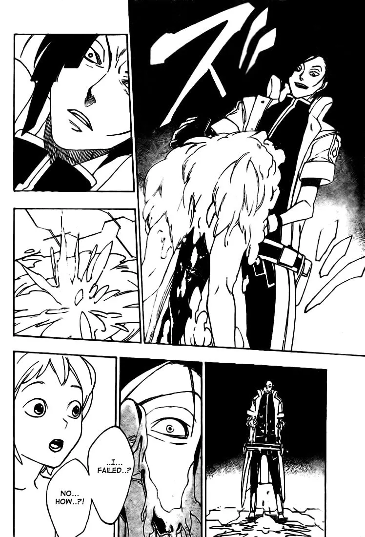 Muddy Chapter 7 page 16 - 