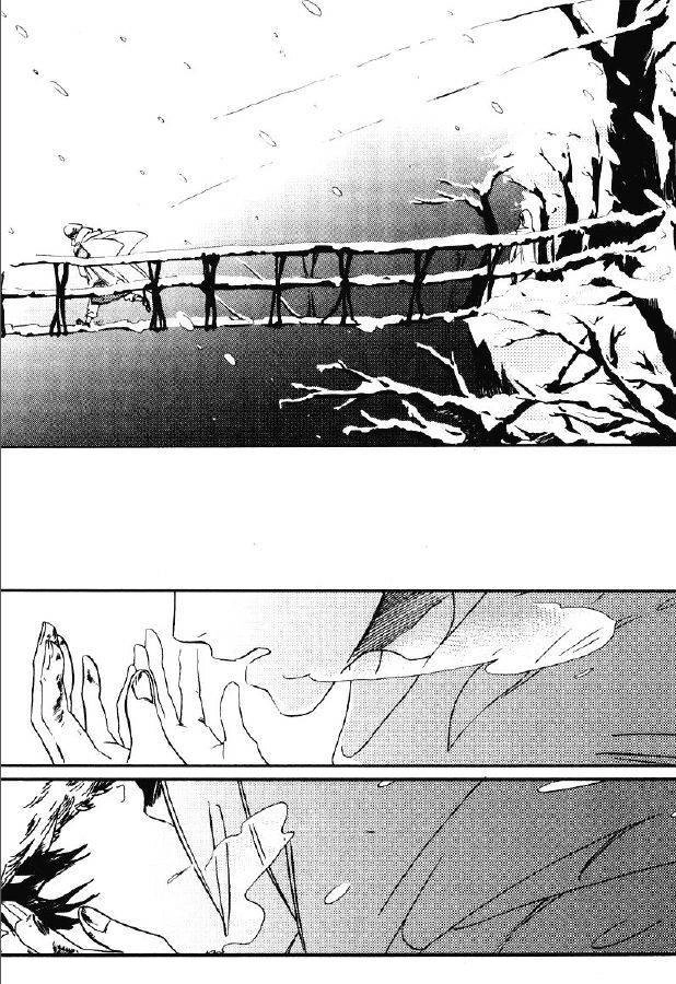 Muffled Message Chapter 1 page 14 - 