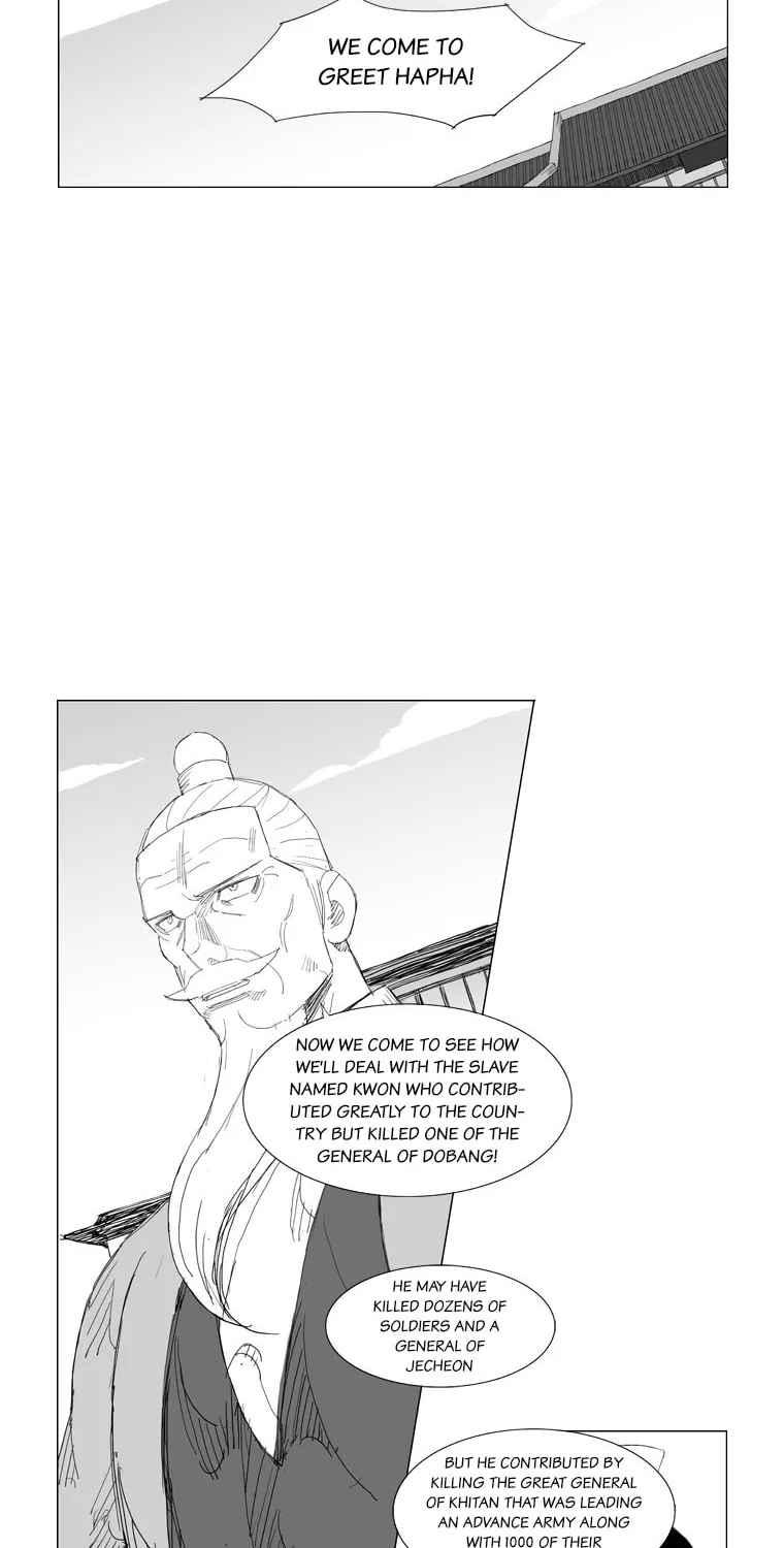 Mujang Chapter 100 page 15 - 