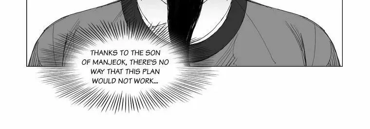 Mujang Chapter 103 page 14 - 