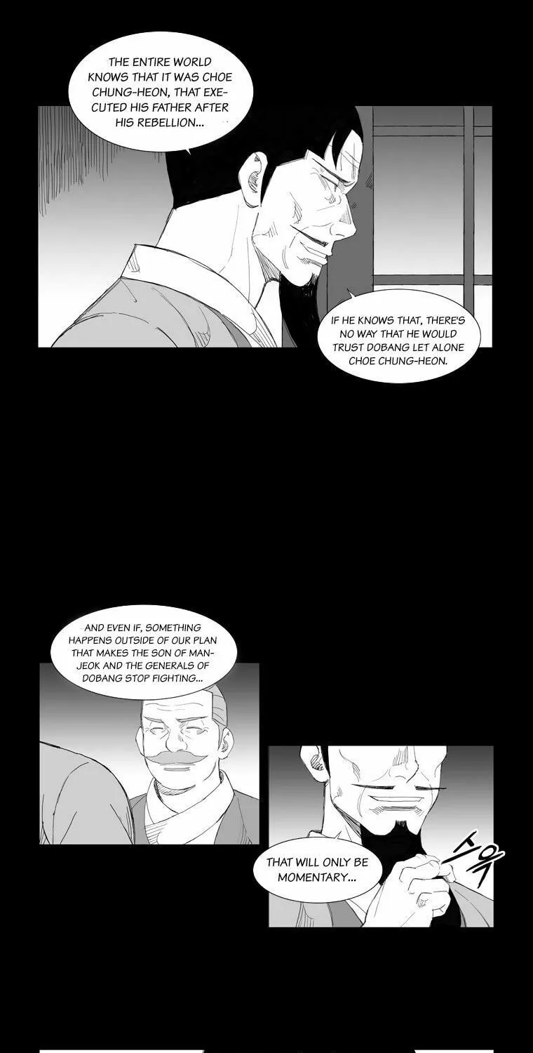 Mujang Chapter 103 page 17 - 