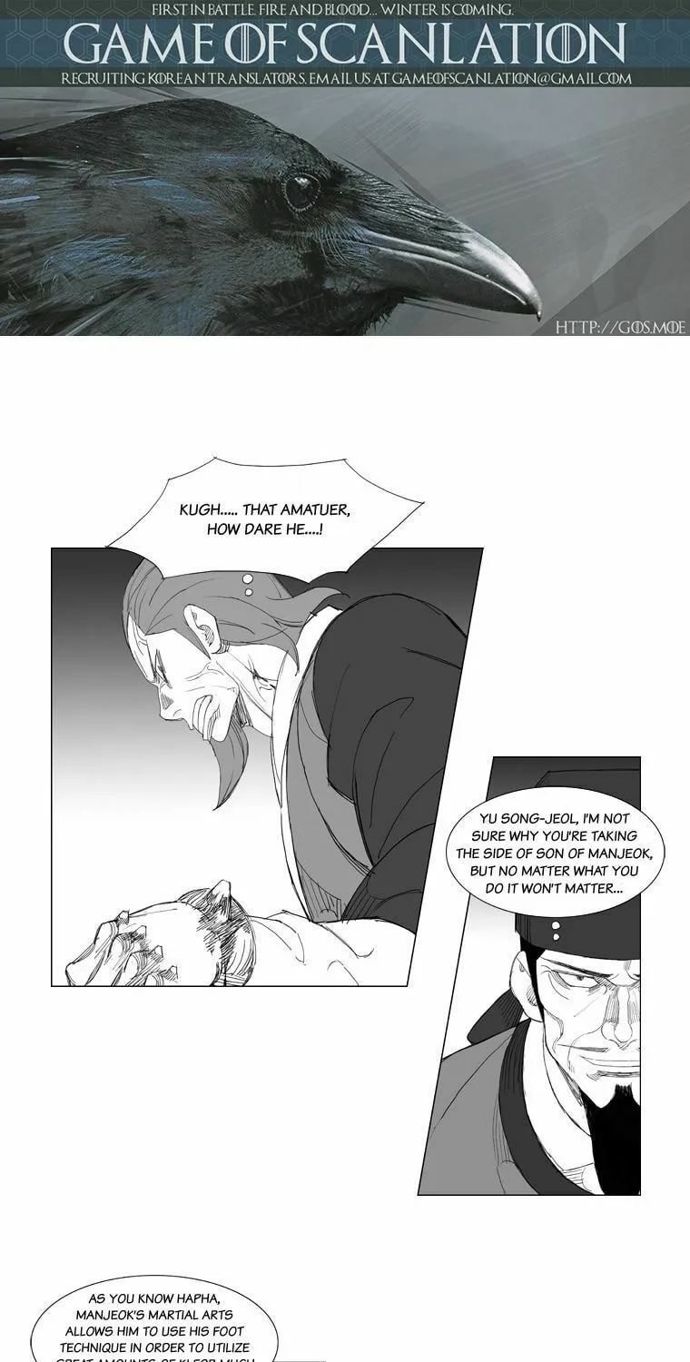 Mujang Chapter 103 page 6 - 