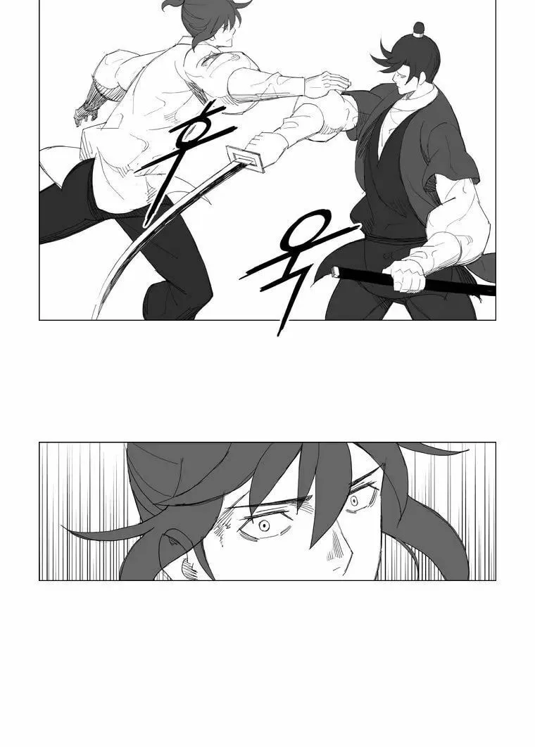Mujang Chapter 104 page 3 - 