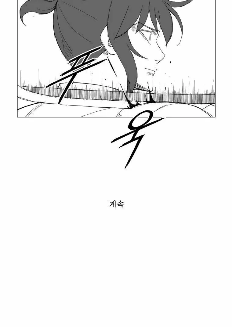 Mujang Chapter 104 page 22 - 
