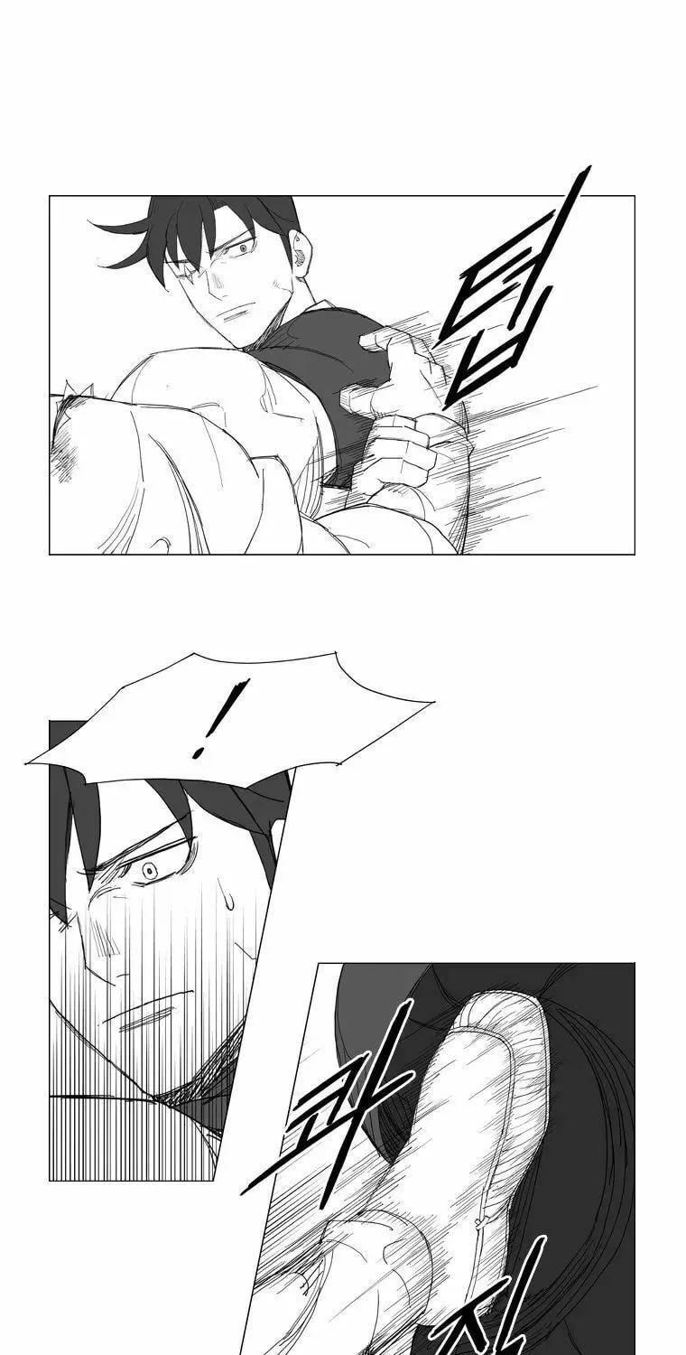 Mujang Chapter 105 page 16 - 