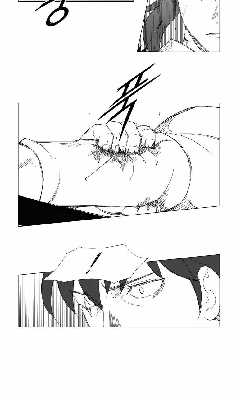 Mujang Chapter 105 page 3 - 