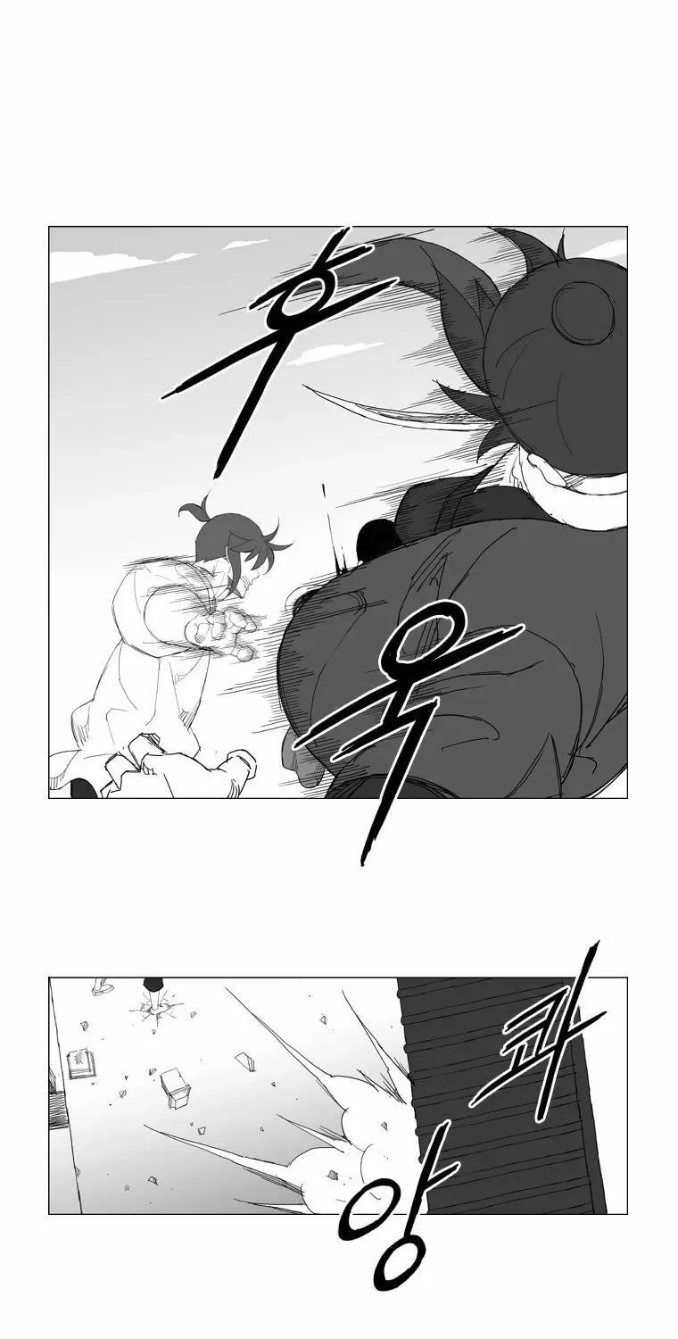 Mujang Chapter 106 page 20 - 