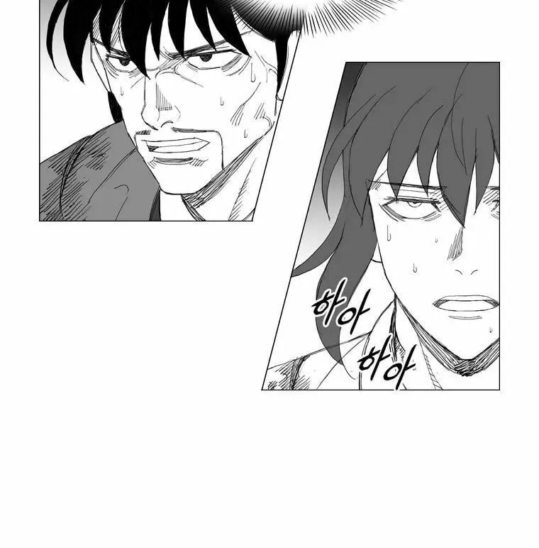 Mujang Chapter 107 page 15 - 