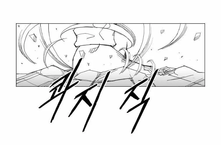 Mujang Chapter 107 page 19 - 
