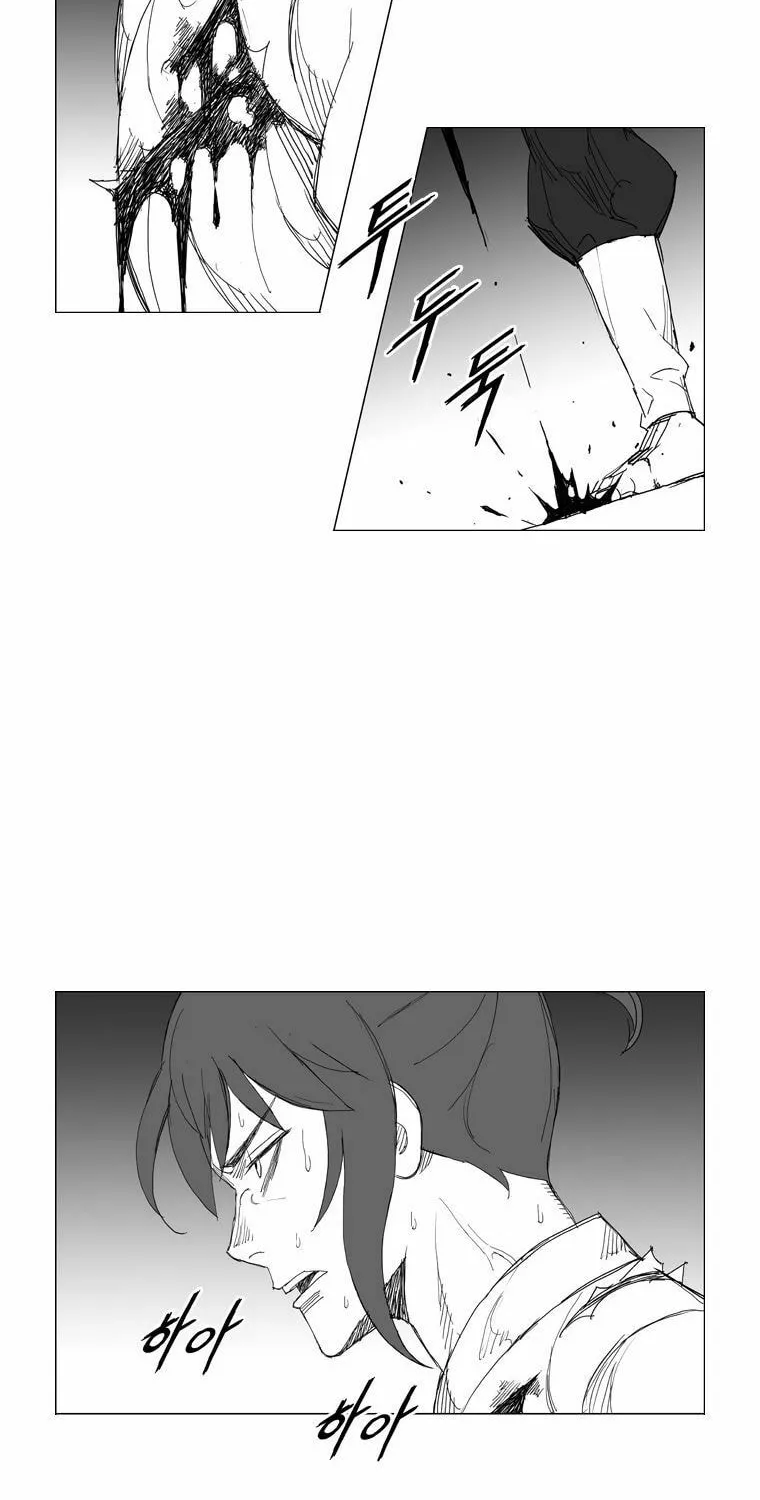 Mujang Chapter 107 page 5 - 