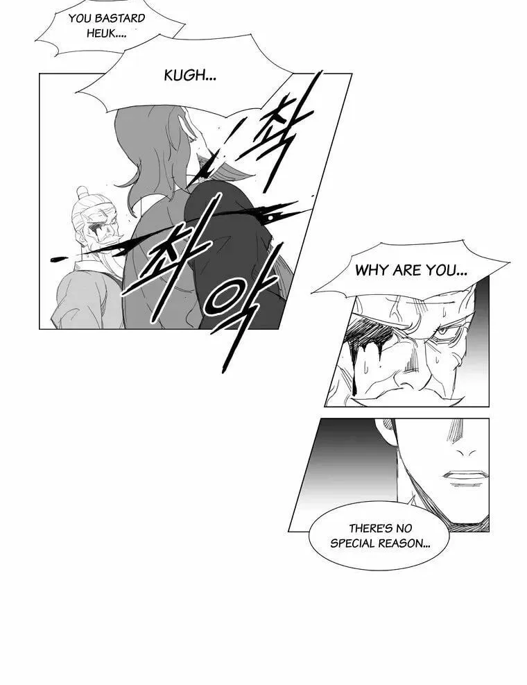 Mujang Chapter 108 page 20 - 