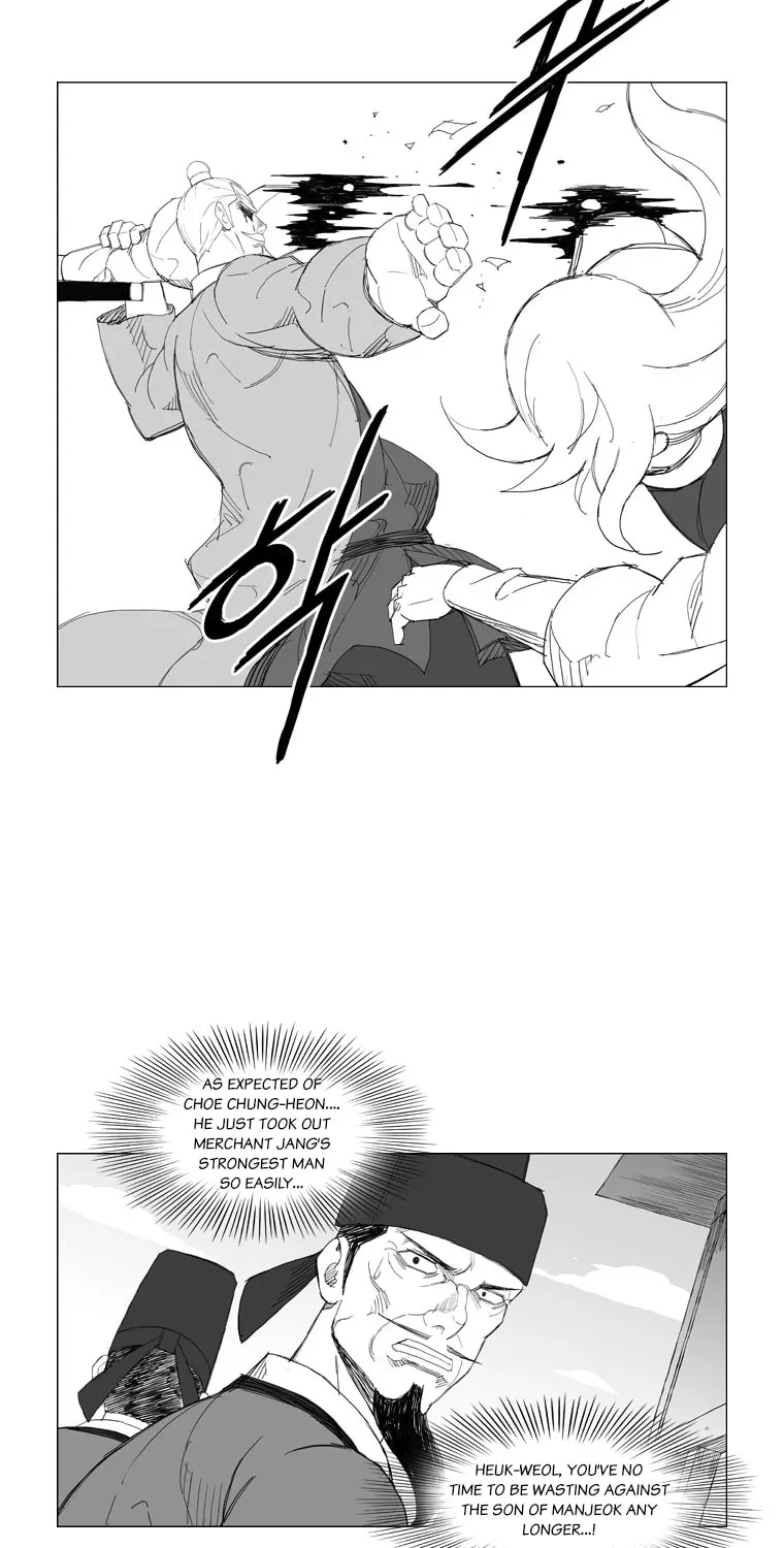 Mujang Chapter 108 page 7 - 
