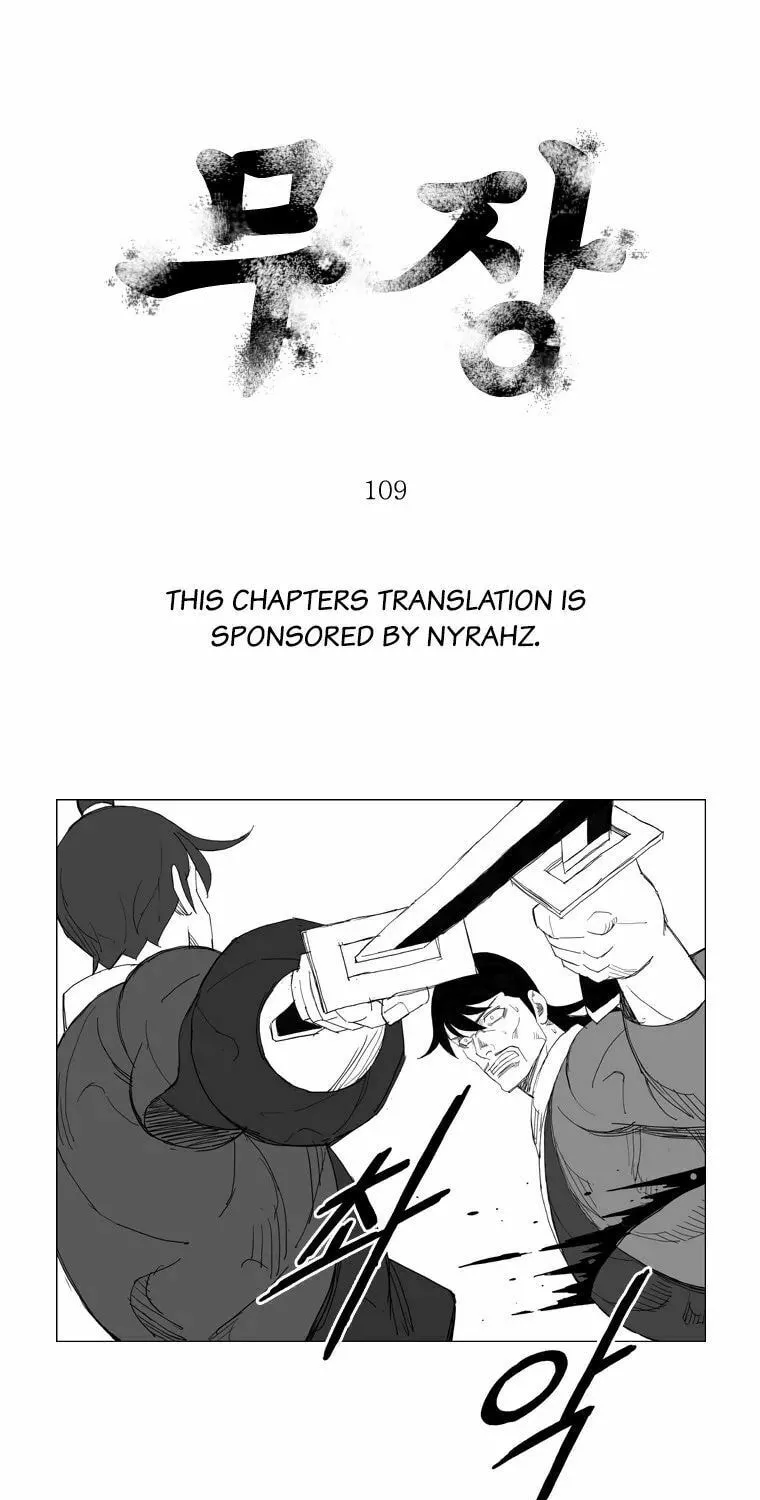 Mujang Chapter 109 page 1 - 