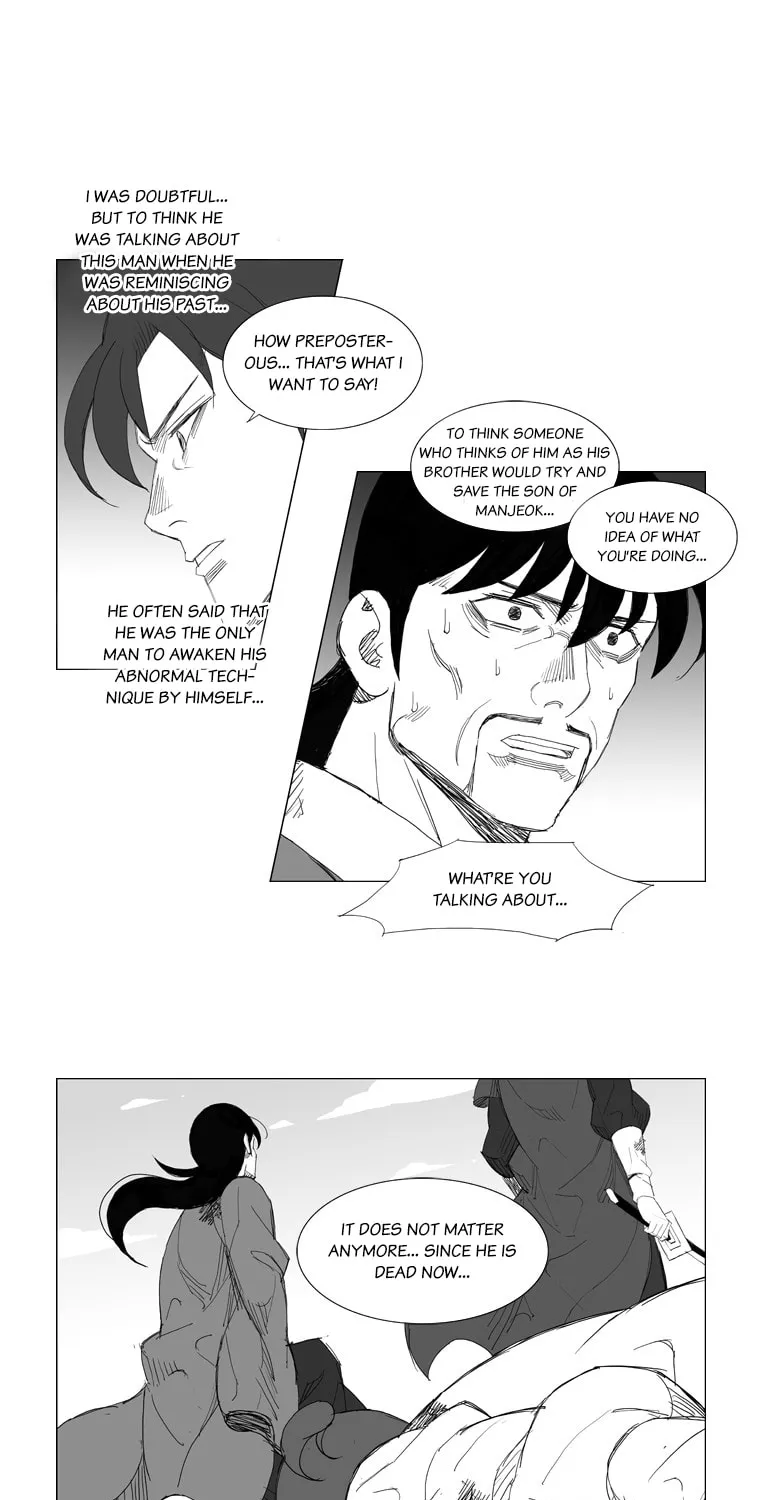 Mujang Chapter 109 page 7 - 