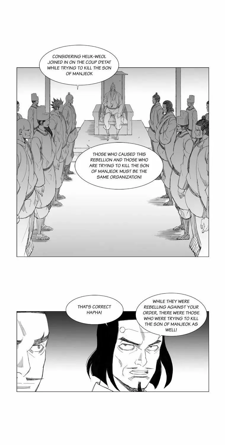 Mujang Chapter 111 page 12 - 