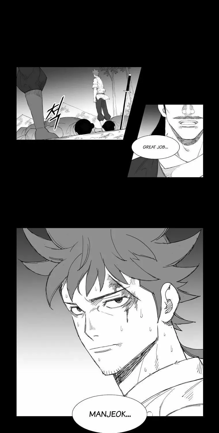 Mujang Chapter 111 page 23 - 