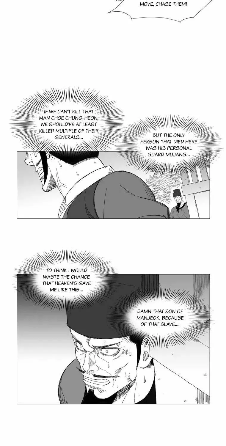 Mujang Chapter 111 page 6 - 