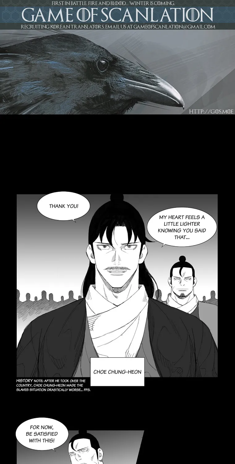 Mujang Chapter 112 page 5 - 