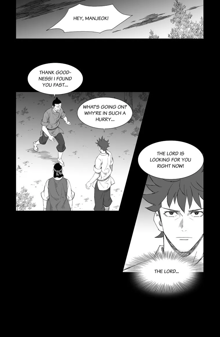 Mujang Chapter 113 page 15 - 