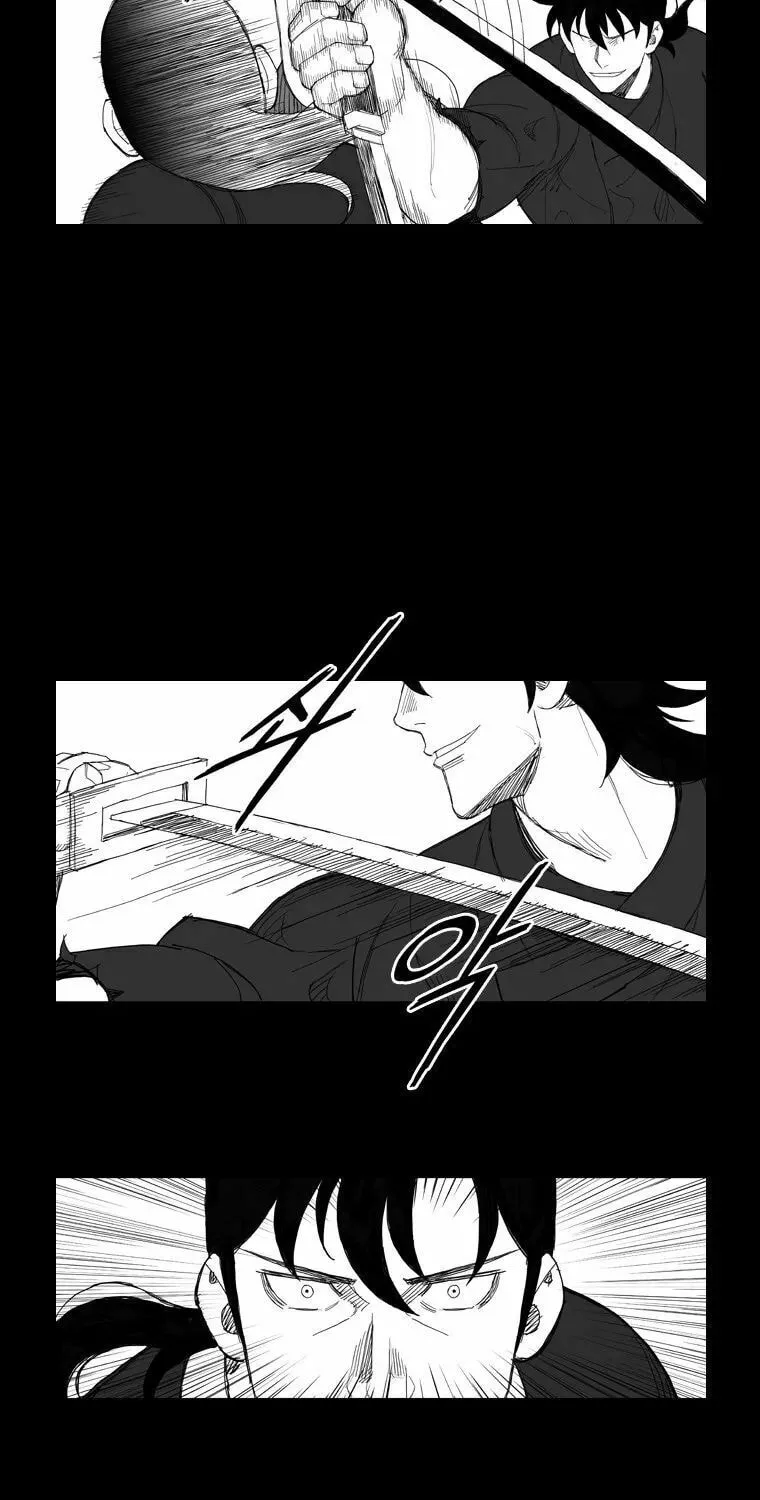 Mujang Chapter 114 page 15 - 