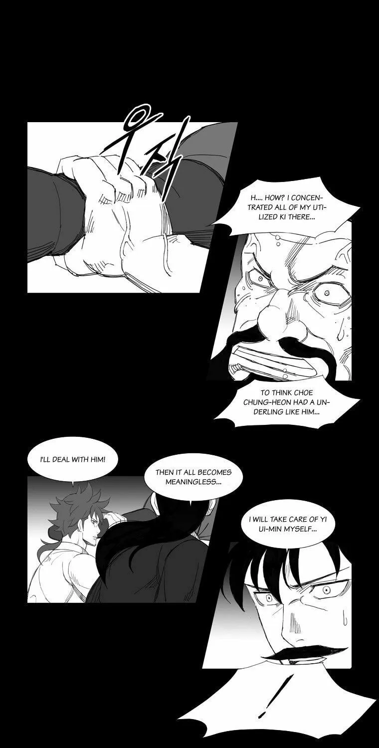 Mujang Chapter 116 page 12 - 