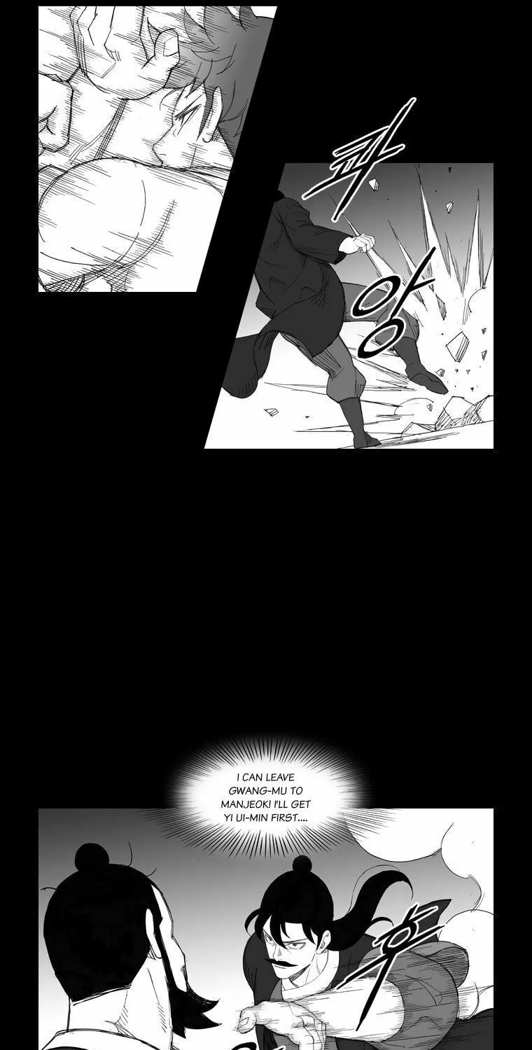 Mujang Chapter 116 page 14 - 