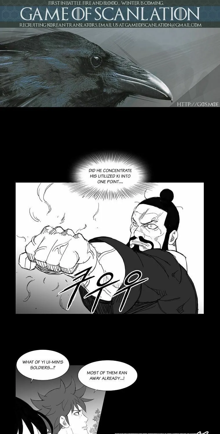Mujang Chapter 116 page 4 - 