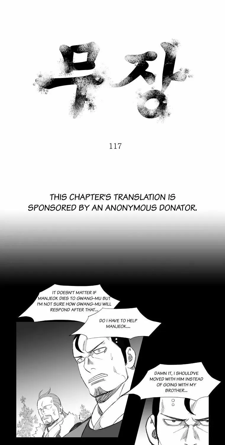 Mujang Chapter 117 page 1 - 