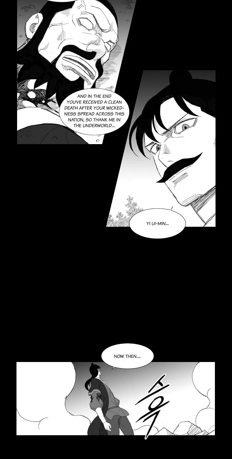 Mujang Chapter 117 page 15 - 