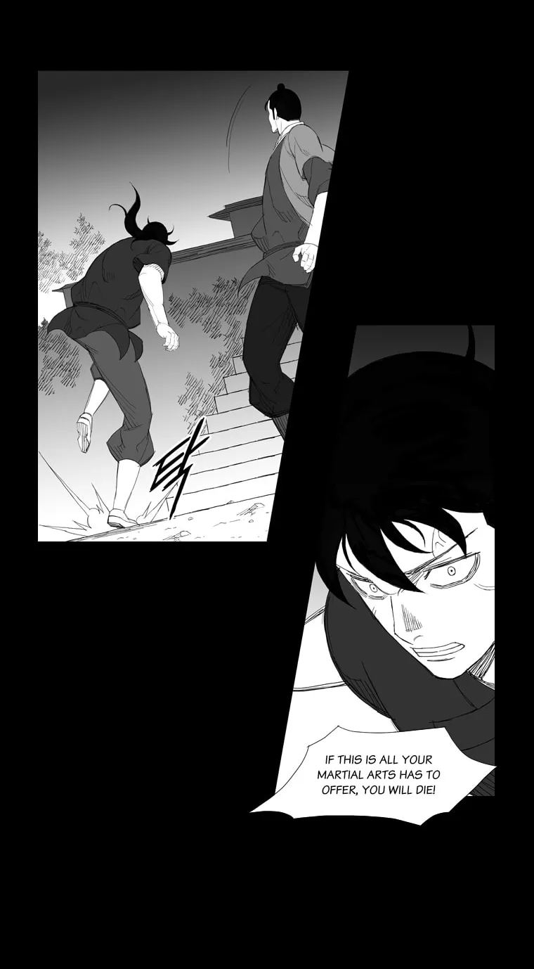 Mujang Chapter 117 page 16 - 