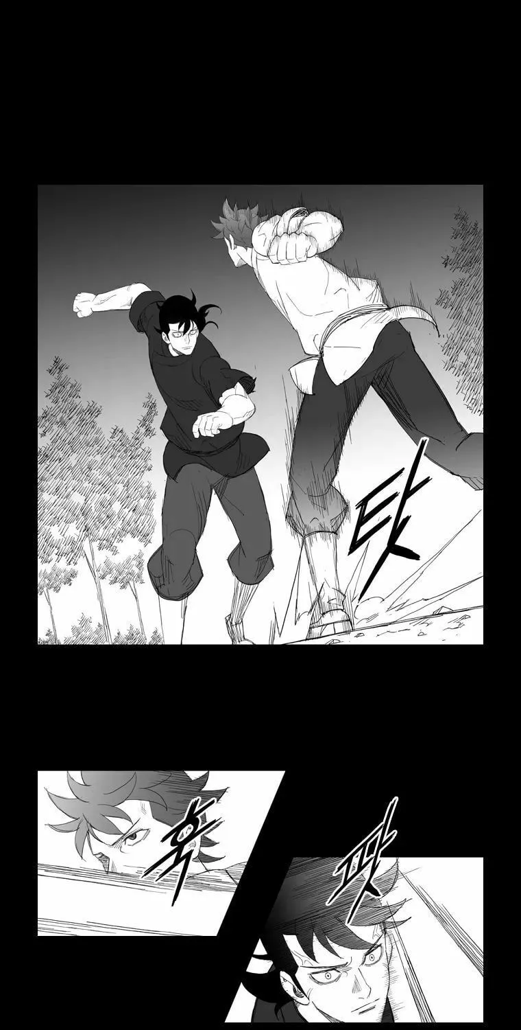 Mujang Chapter 117 page 17 - 