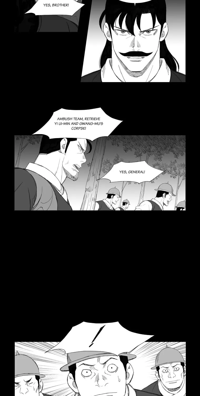 Mujang Chapter 118 page 12 - 