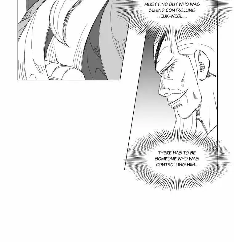 Mujang Chapter 118 page 17 - 
