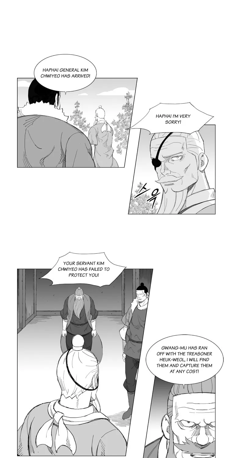 Mujang Chapter 118 page 18 - 