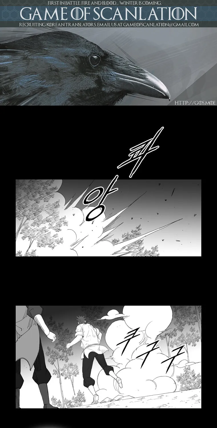 Mujang Chapter 118 page 5 - 