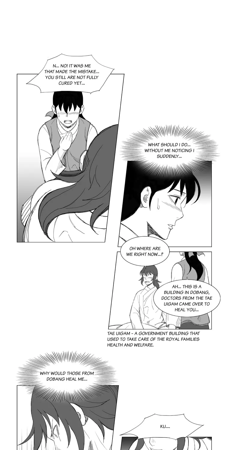 Mujang Chapter 120 page 15 - 