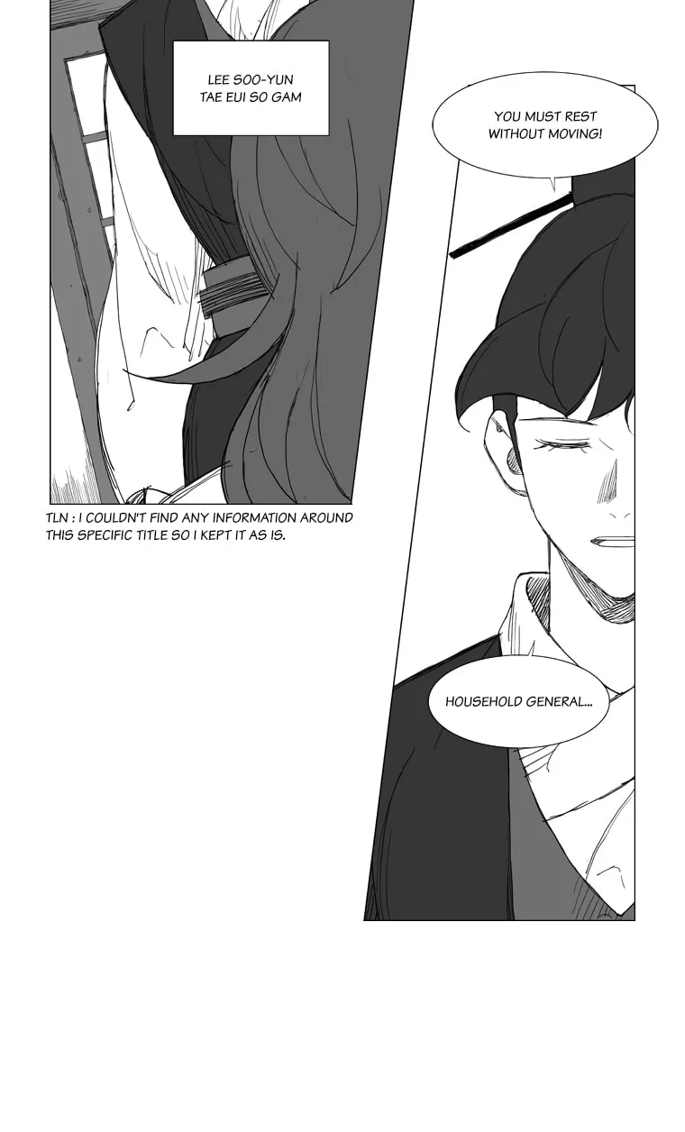 Mujang Chapter 120 page 18 - 