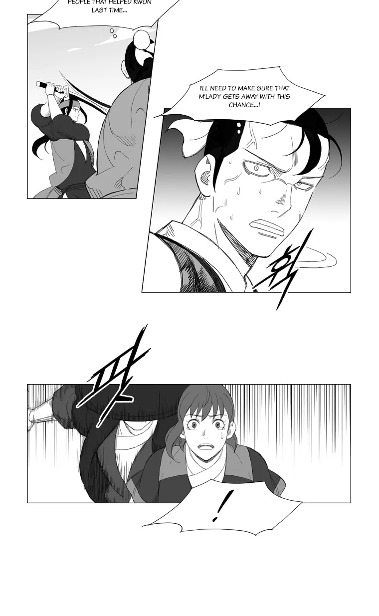Mujang Chapter 121 page 7 - 