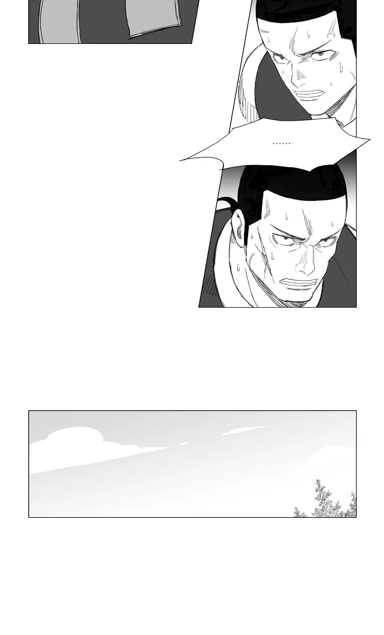 Mujang Chapter 122 page 12 - 