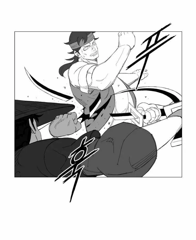 Mujang Chapter 123 page 17 - 