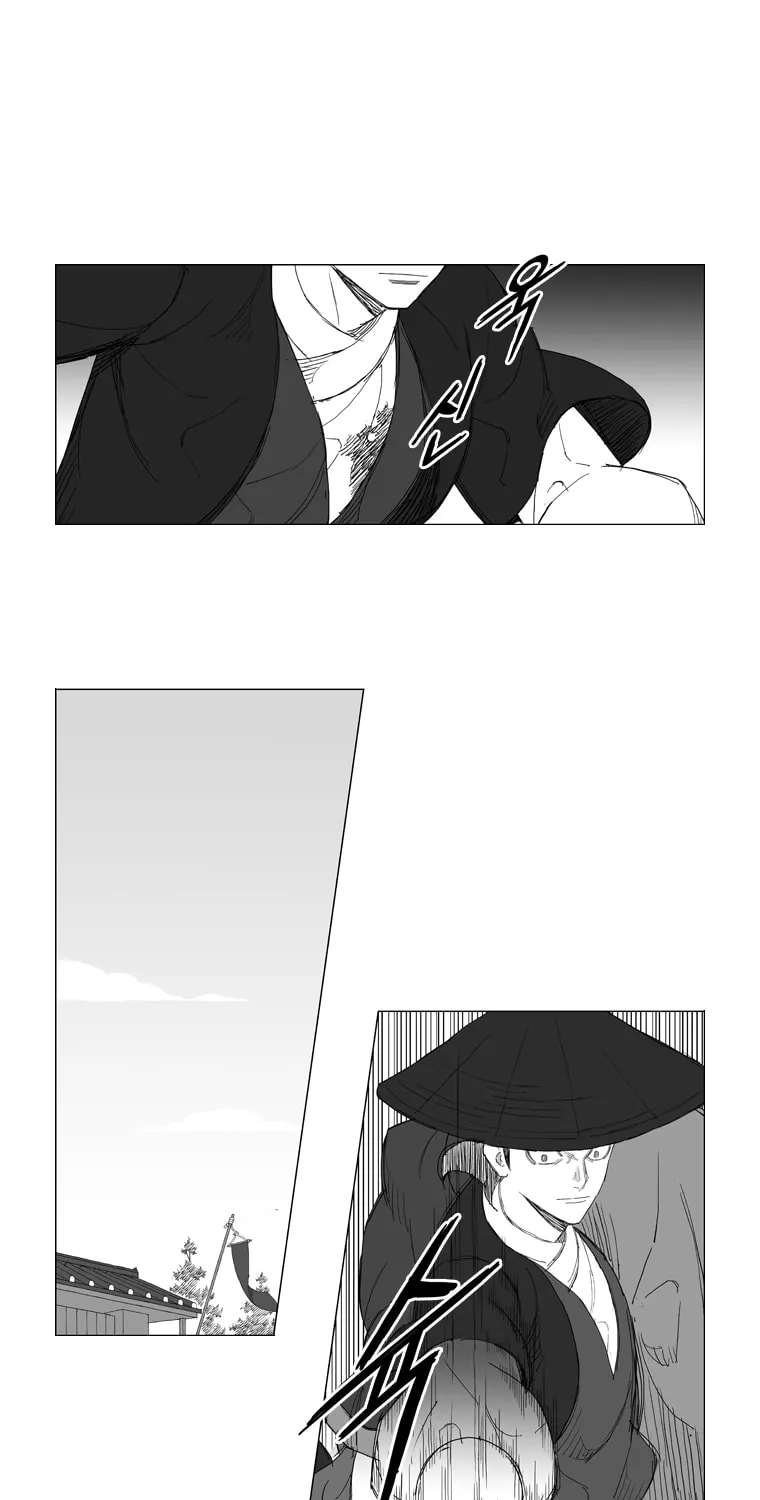 Mujang Chapter 123 page 10 - 