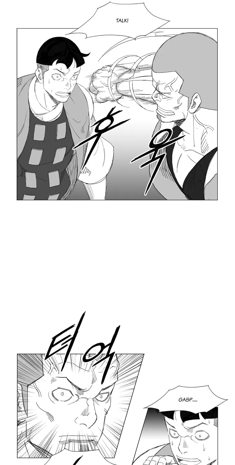 Mujang Chapter 127 page 8 - 