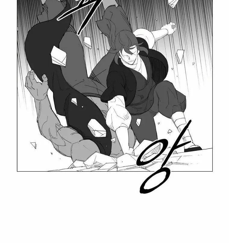 Mujang Chapter 128 page 7 - 