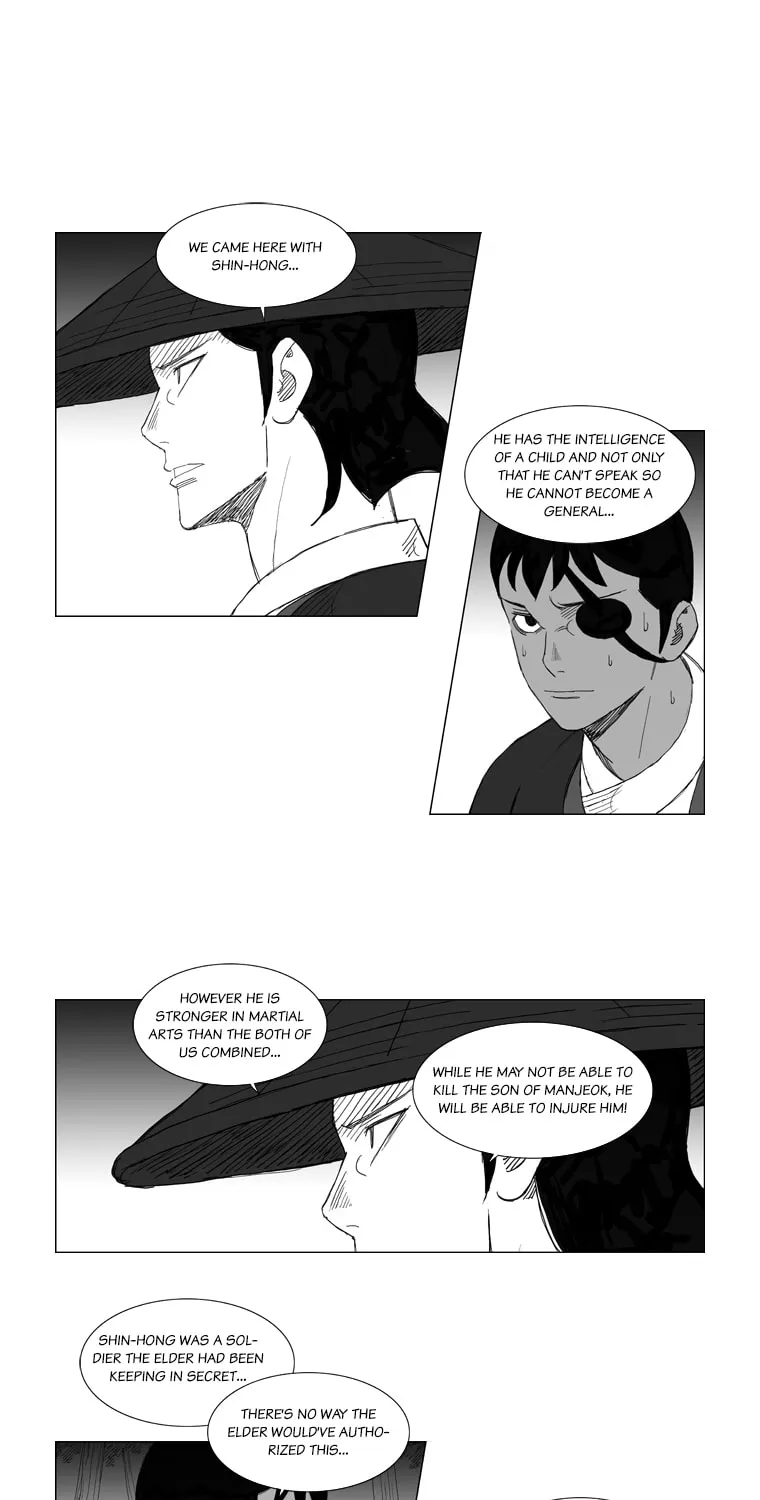 Mujang Chapter 129 page 17 - 