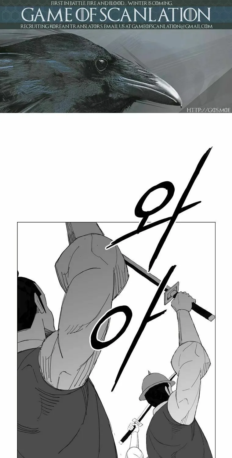 Mujang Chapter 129 page 5 - 