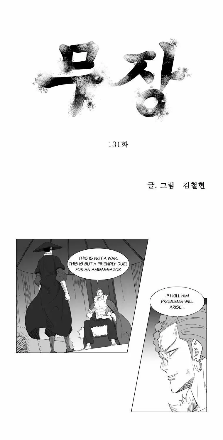 Mujang Chapter 131 page 1 - 