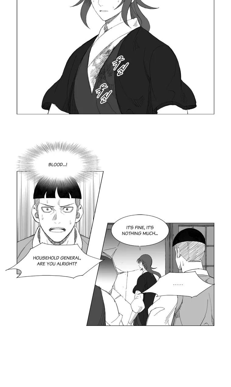 Mujang Chapter 131 page 7 - 