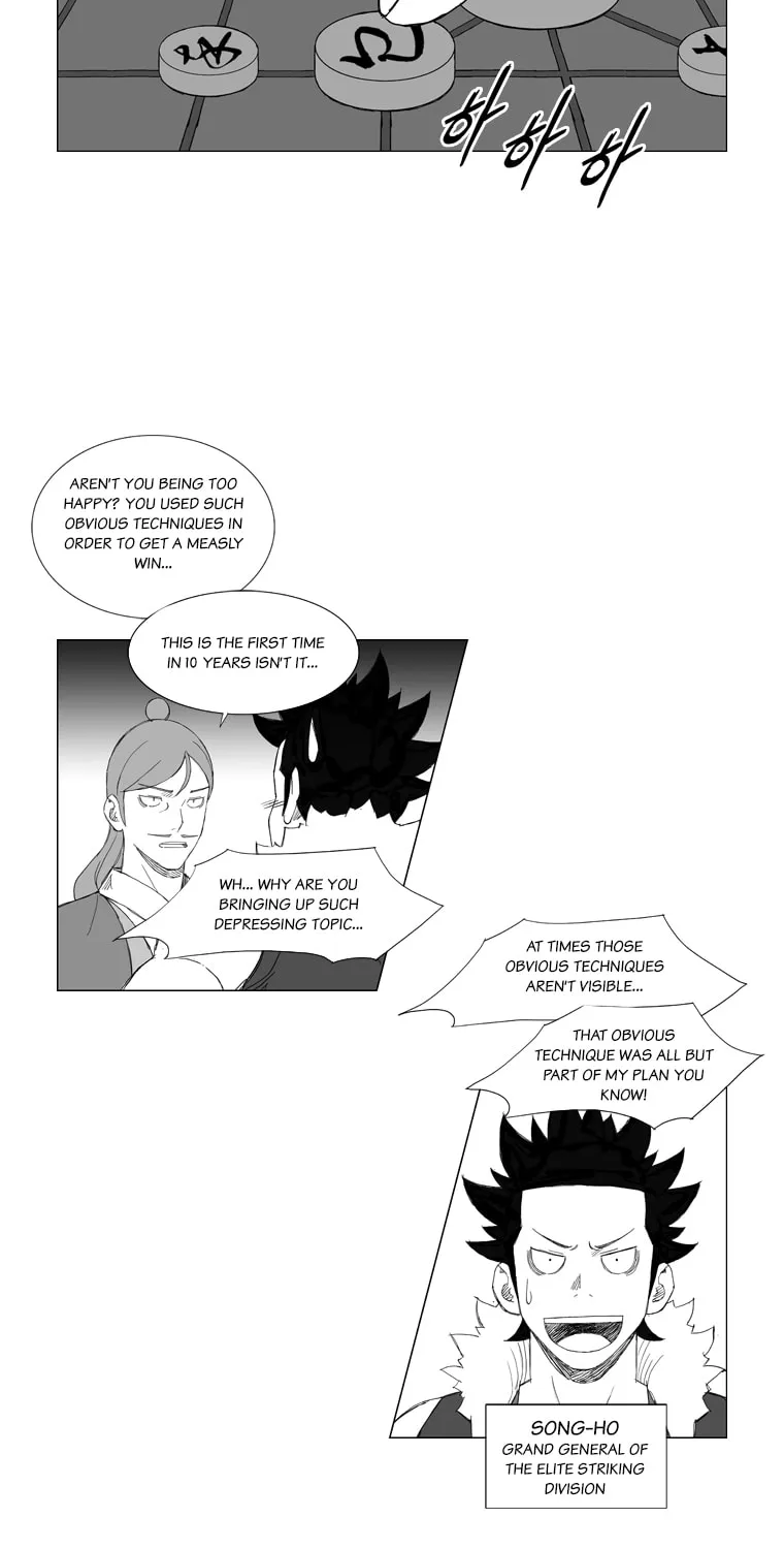 Mujang Chapter 133 page 17 - 