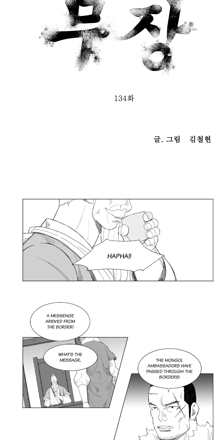 Mujang Chapter 134 page 1 - 