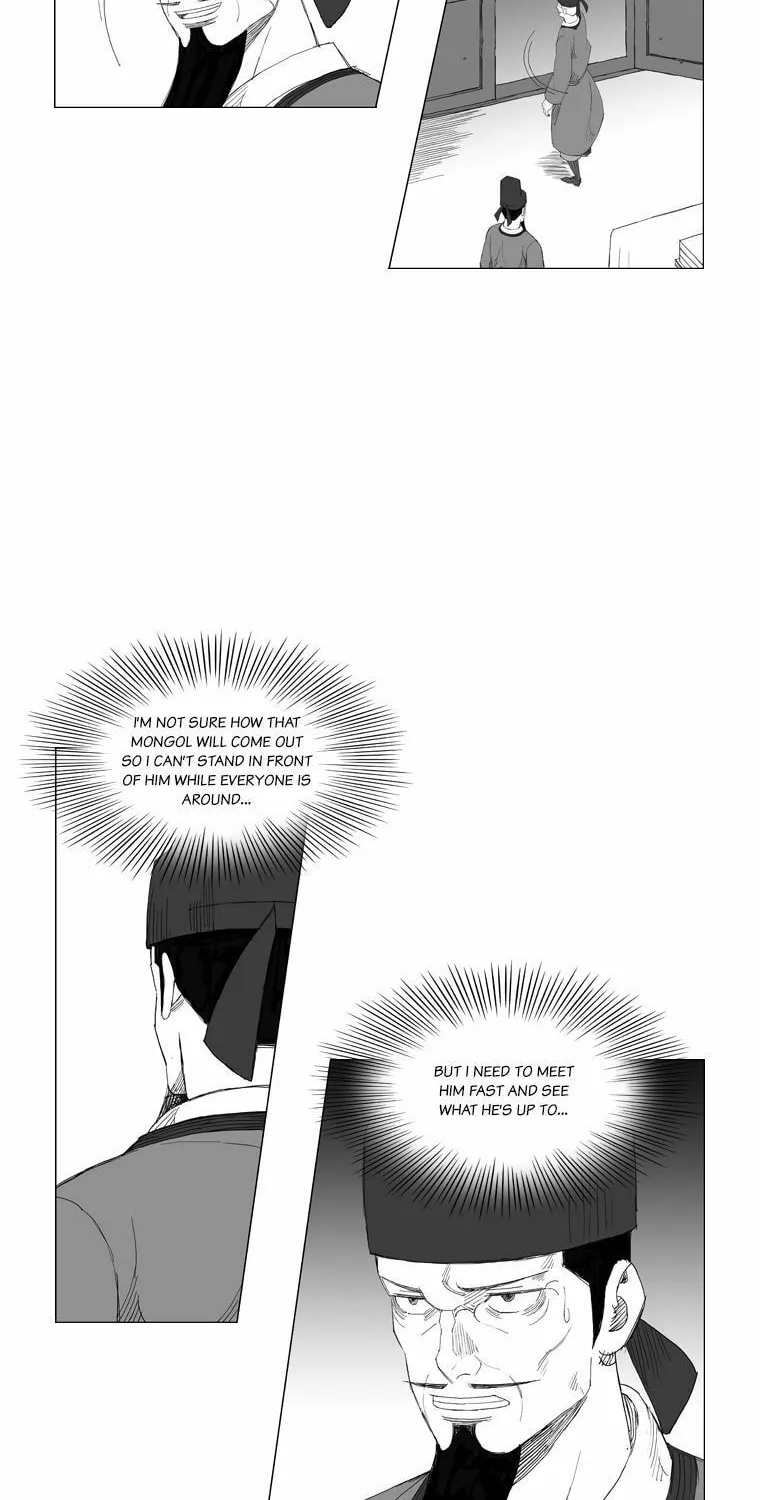 Mujang Chapter 135 page 14 - 